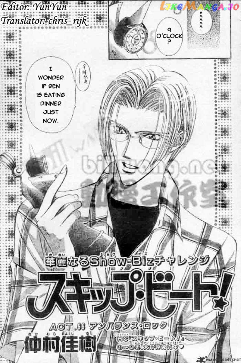 Read Skip Beat En Manga Online