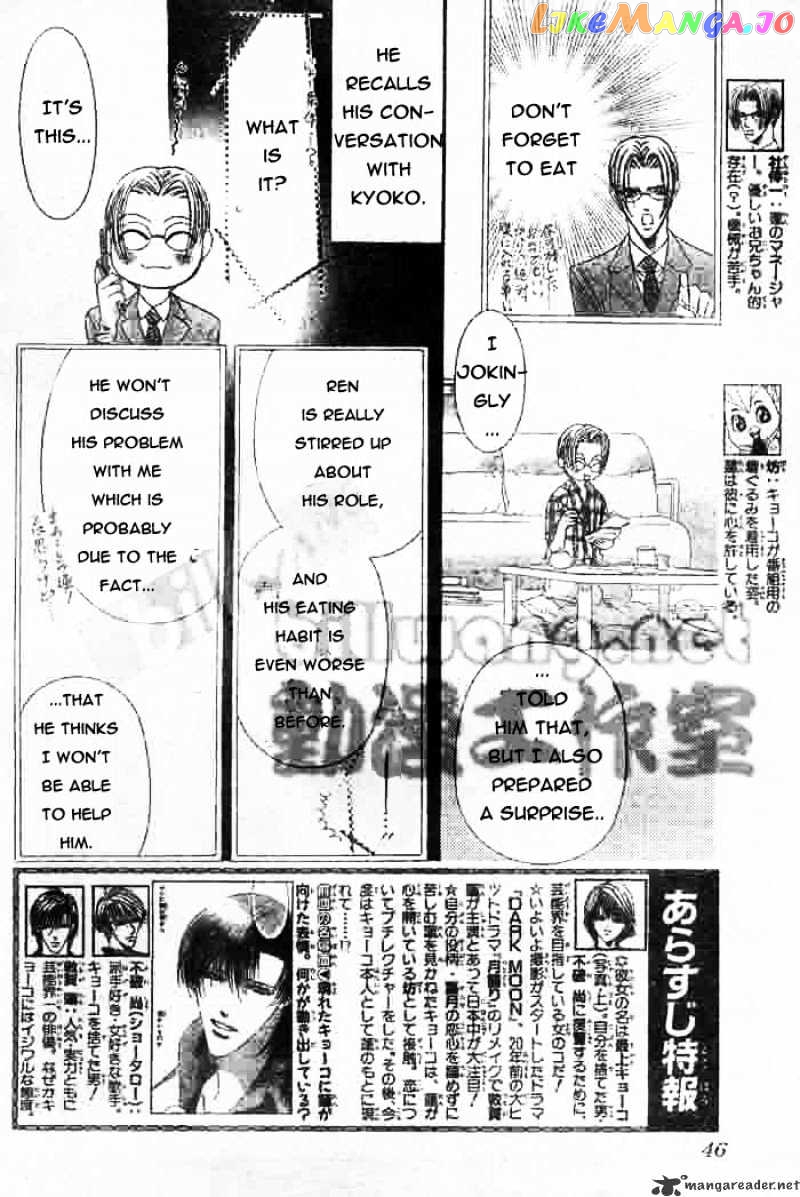 Read Skip Beat En Manga Online