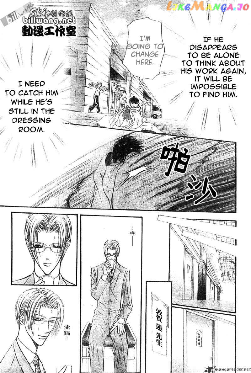 Read Skip Beat En Manga Online