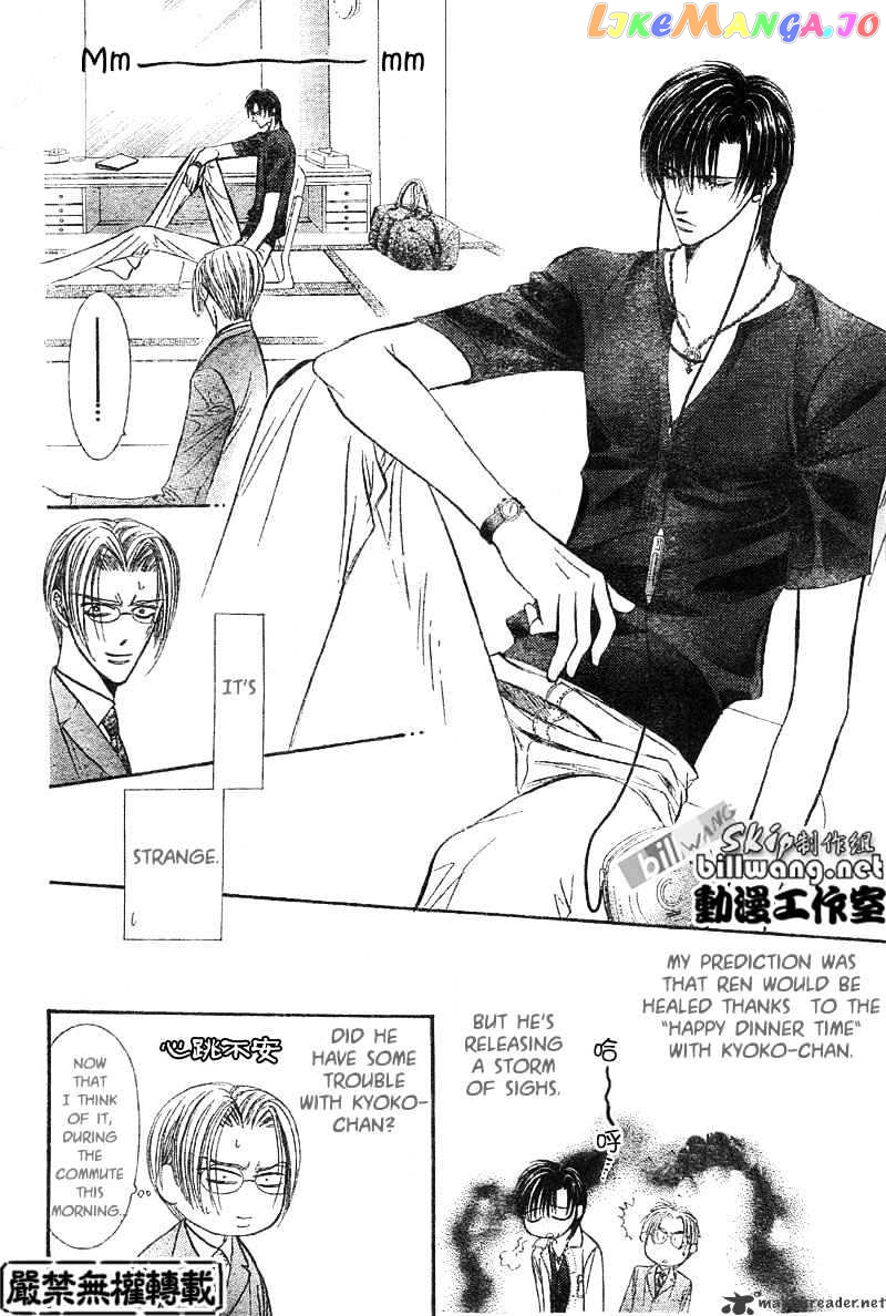 Read Skip Beat En Manga Online
