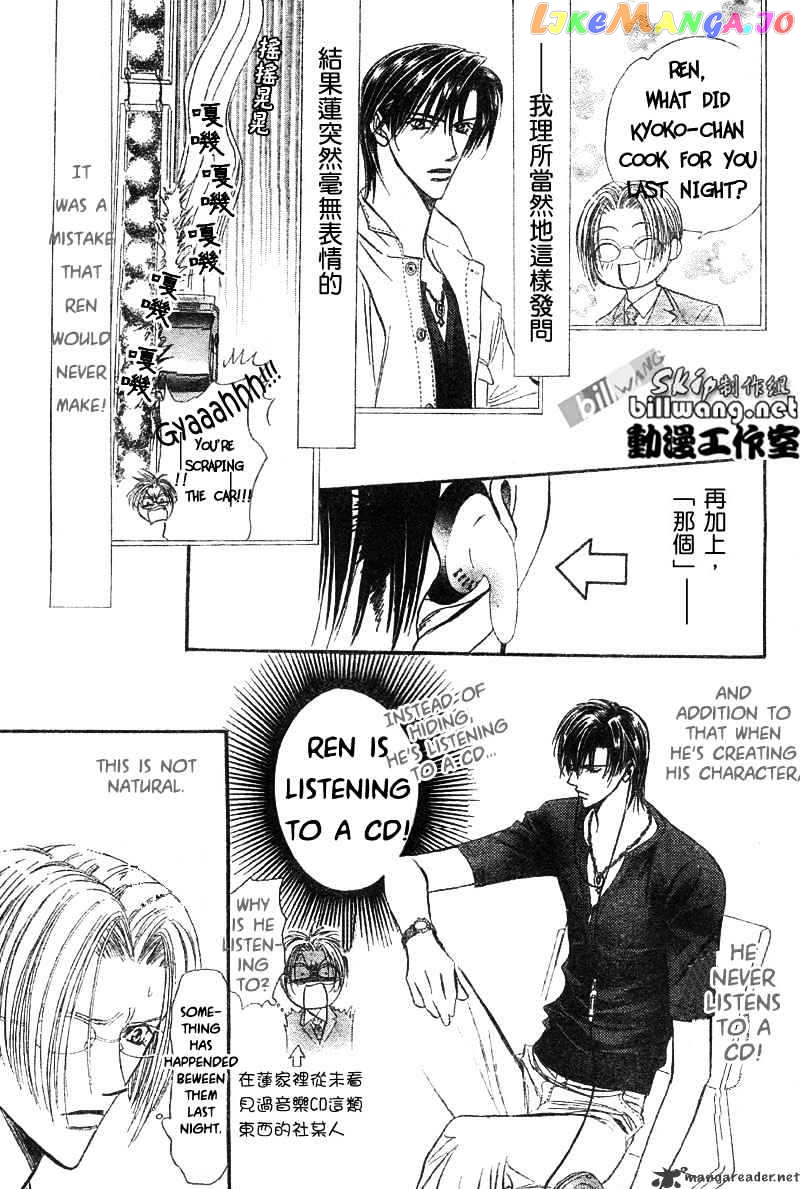 Read Skip Beat En Manga Online