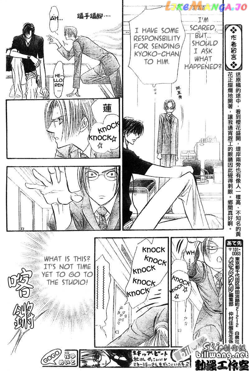 Read Skip Beat En Manga Online