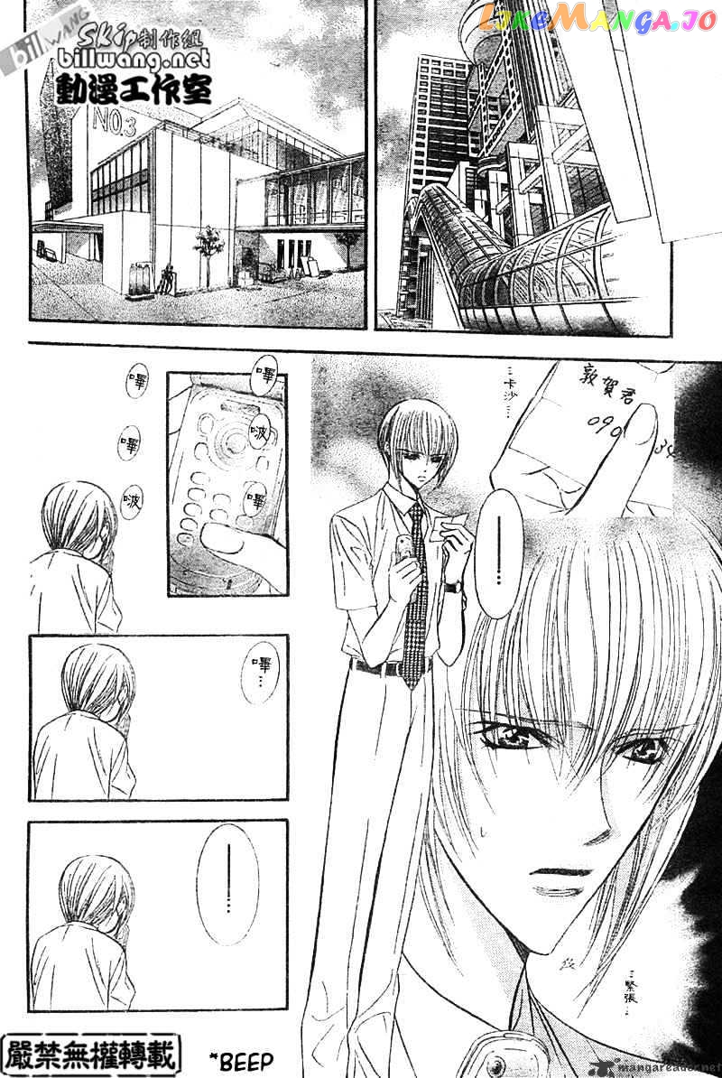 Read Skip Beat En Manga Online