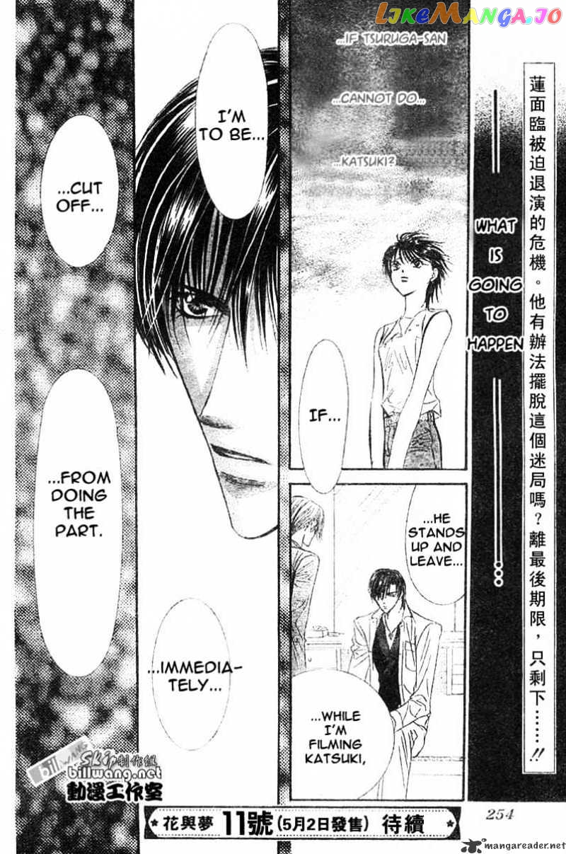 Read Skip Beat En Manga Online