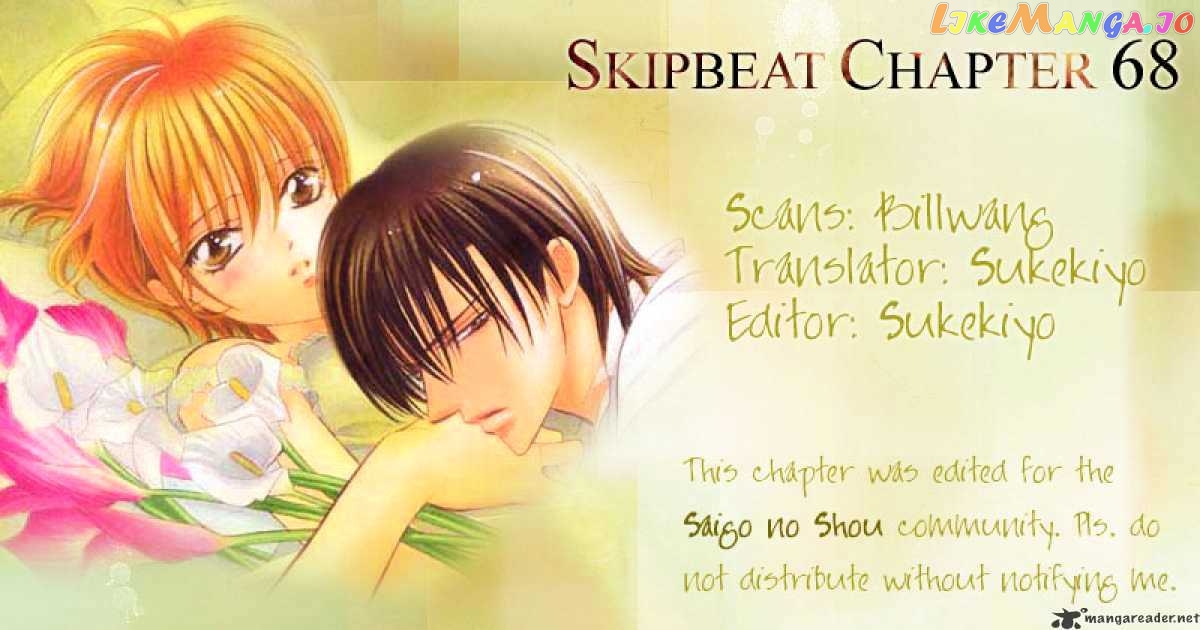 Read Skip Beat En Manga Online