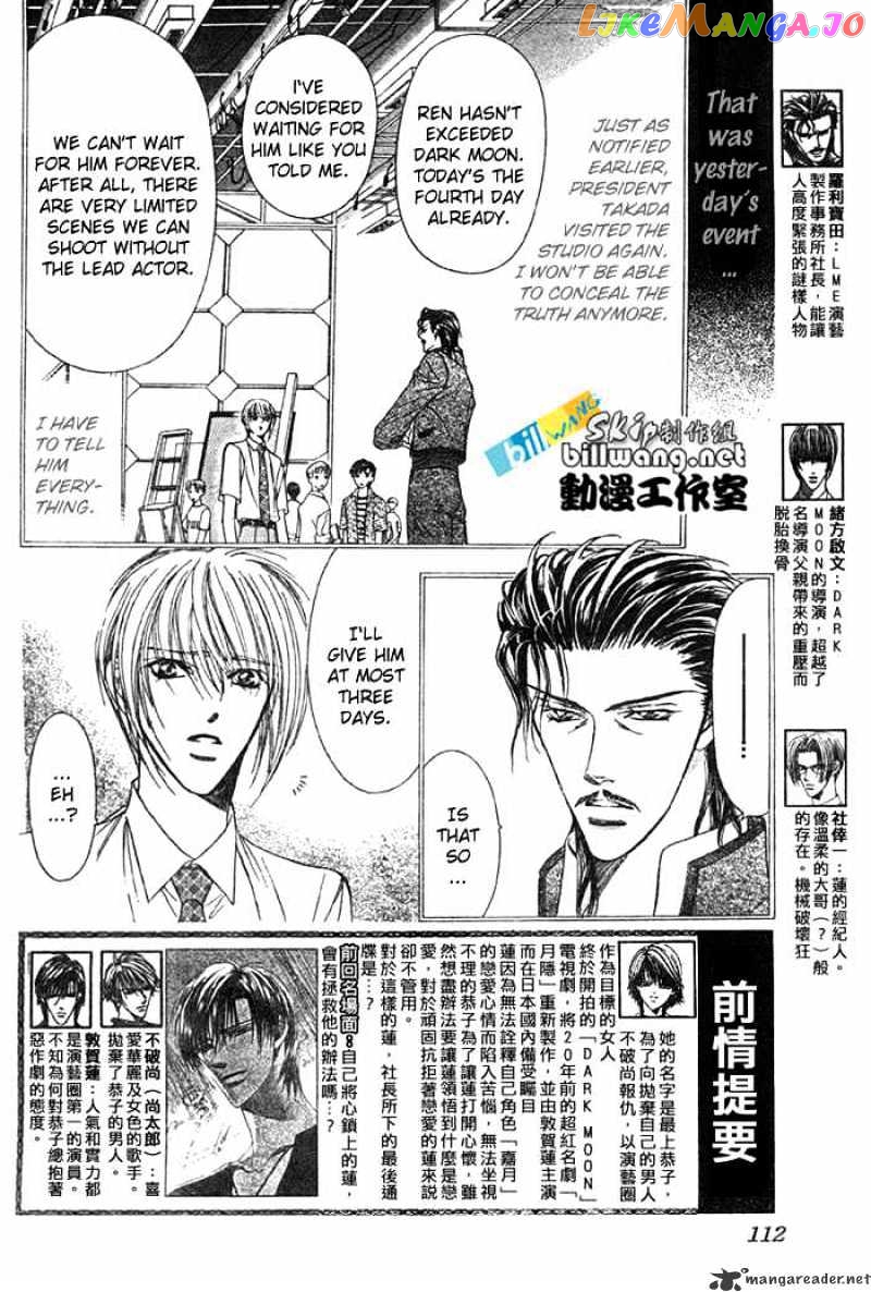 Read Skip Beat En Manga Online