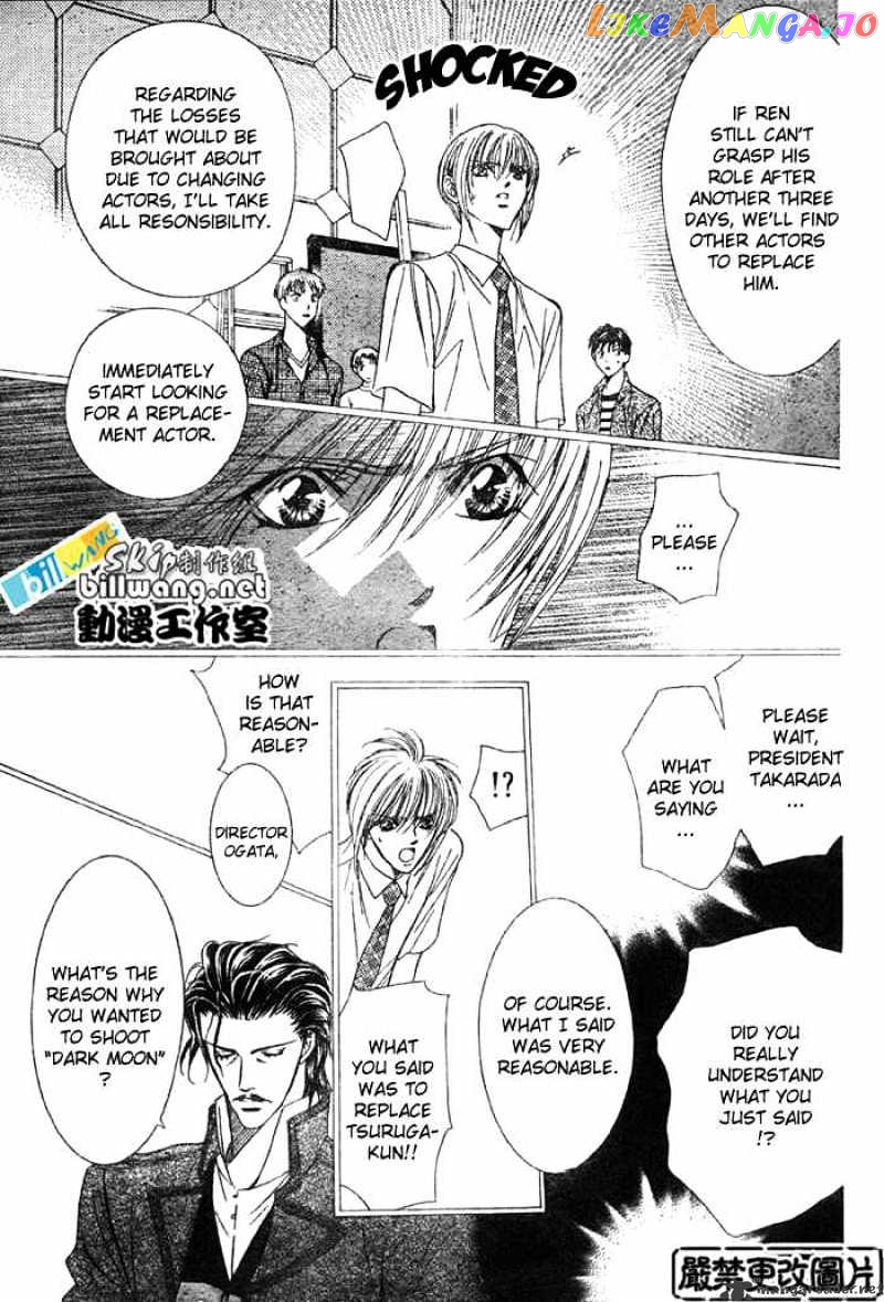 Read Skip Beat En Manga Online