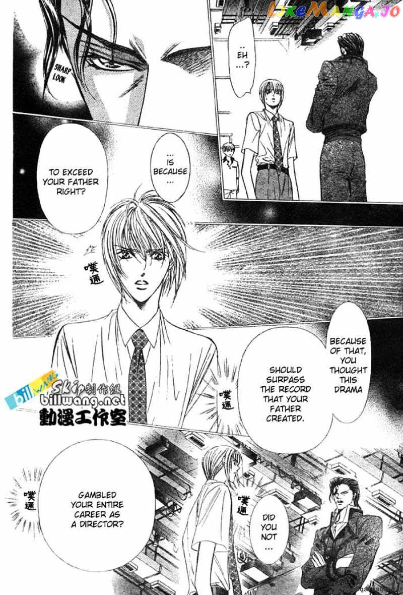 Read Skip Beat En Manga Online