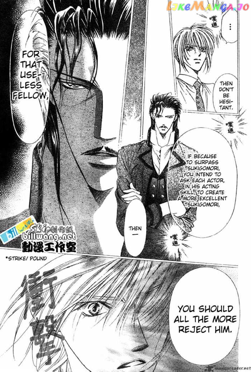 Read Skip Beat En Manga Online