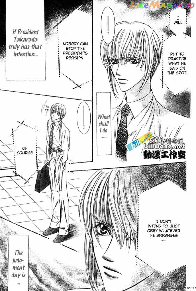 Read Skip Beat En Manga Online