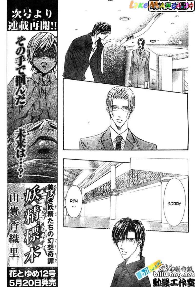 Read Skip Beat En Manga Online