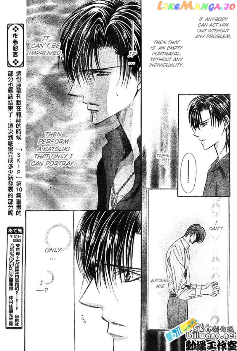 Read Skip Beat En Manga Online