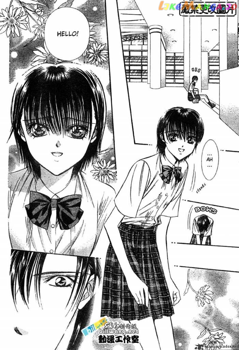Read Skip Beat En Manga Online