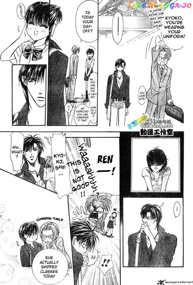 Read Skip Beat En Manga Online