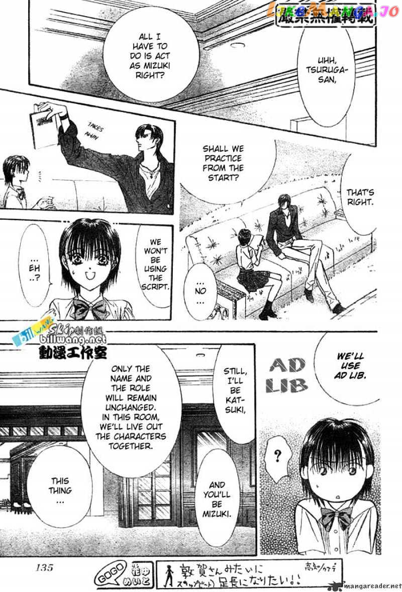 Read Skip Beat En Manga Online