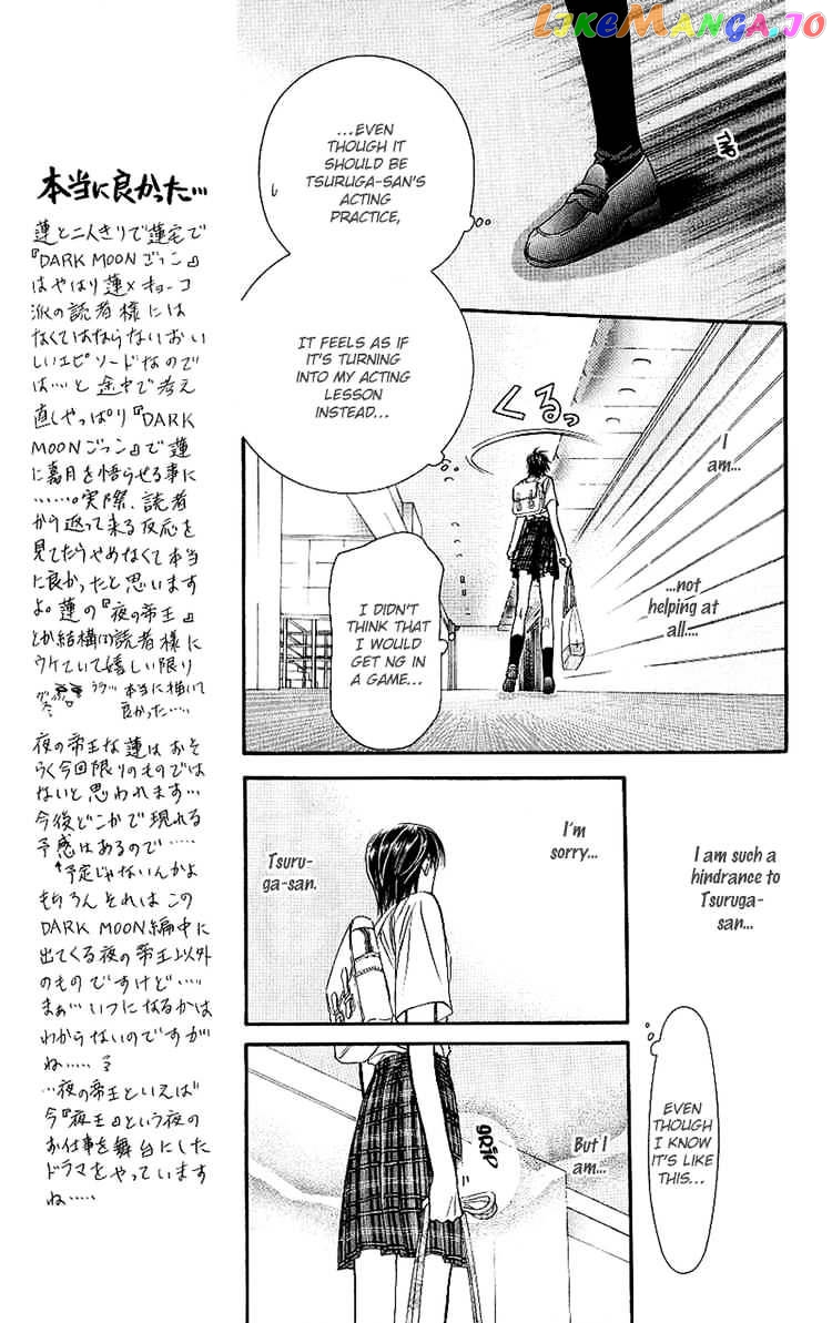 Read Skip Beat En Manga Online