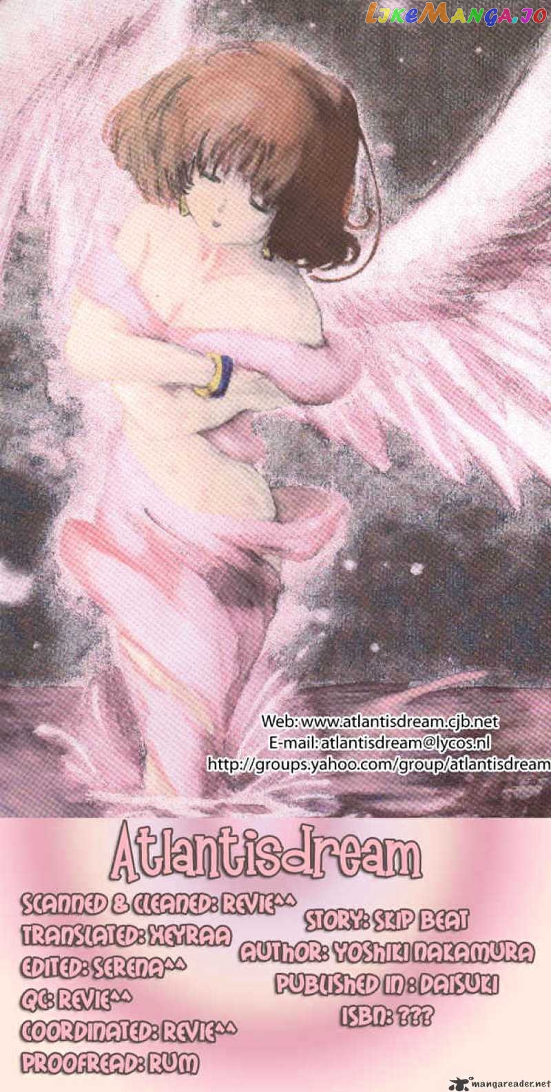 Read Skip Beat En Manga Online