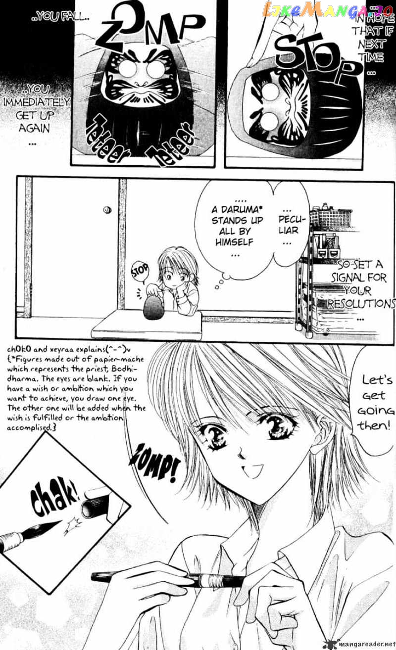 Read Skip Beat En Manga Online