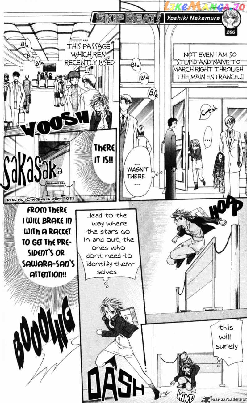 Read Skip Beat En Manga Online