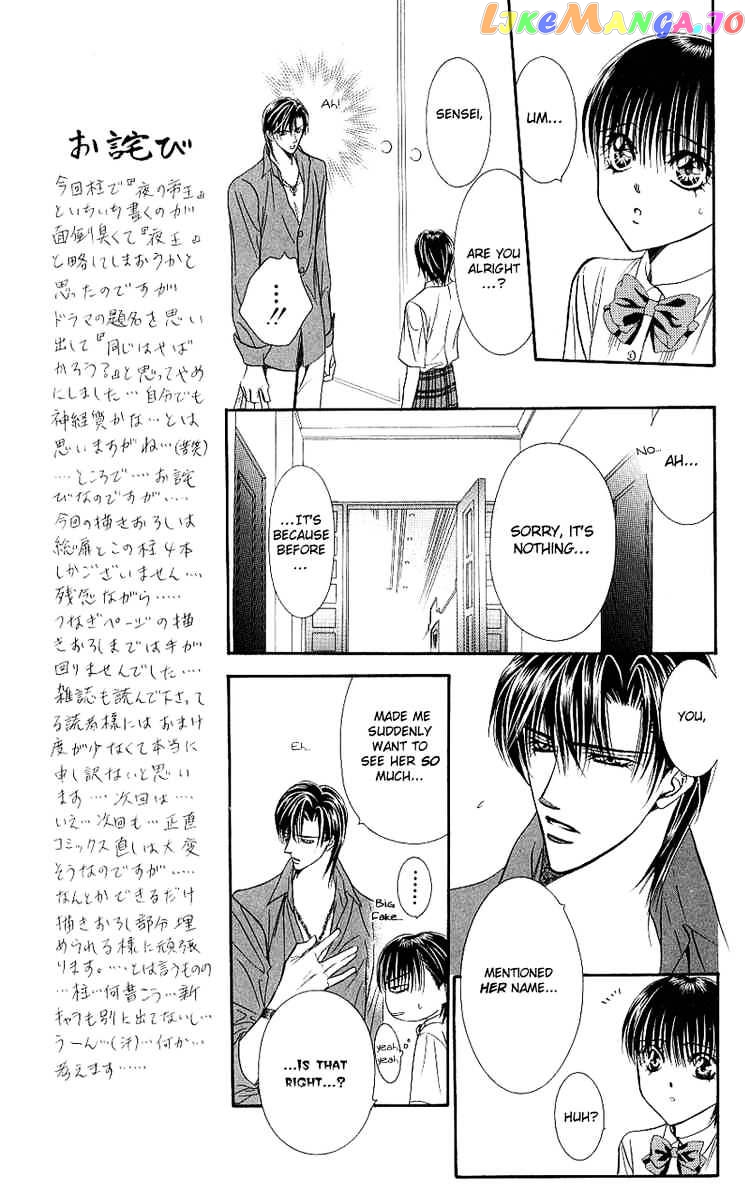 Read Skip Beat En Manga Online