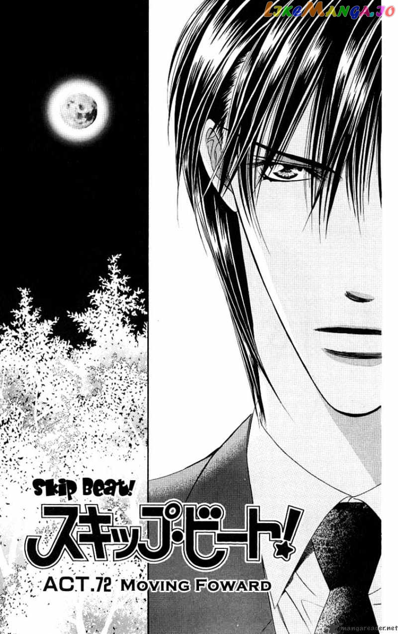 Read Skip Beat En Manga Online