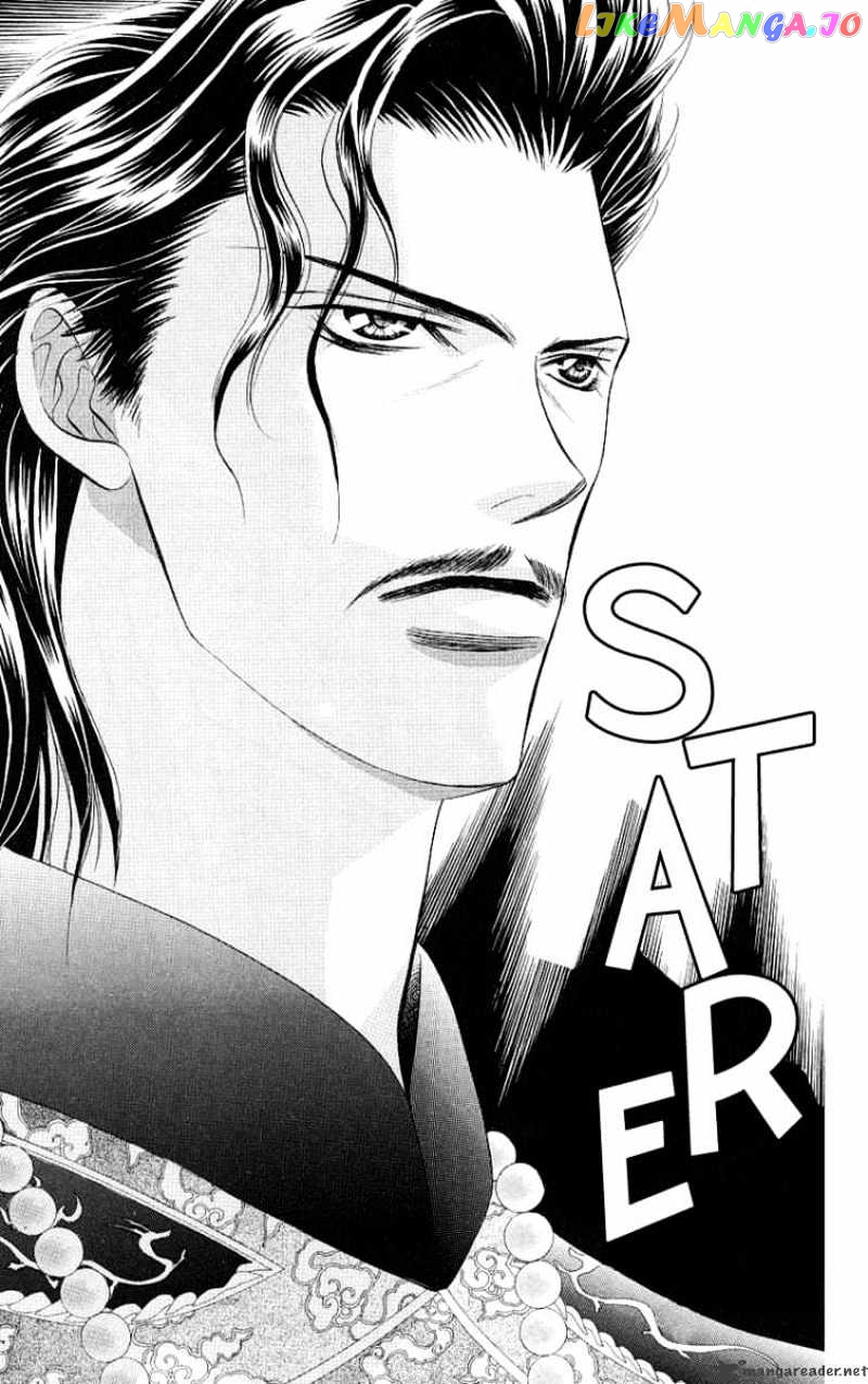 Read Skip Beat En Manga Online