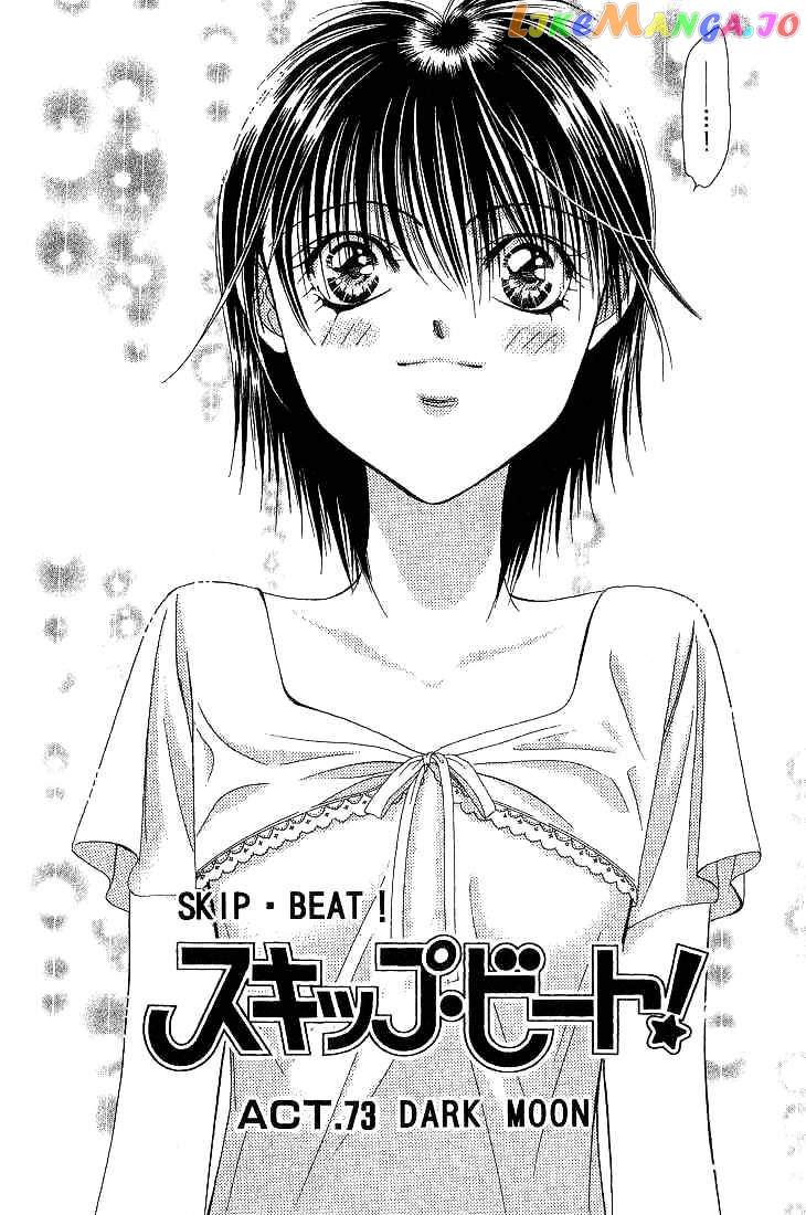 Read Skip Beat En Manga Online