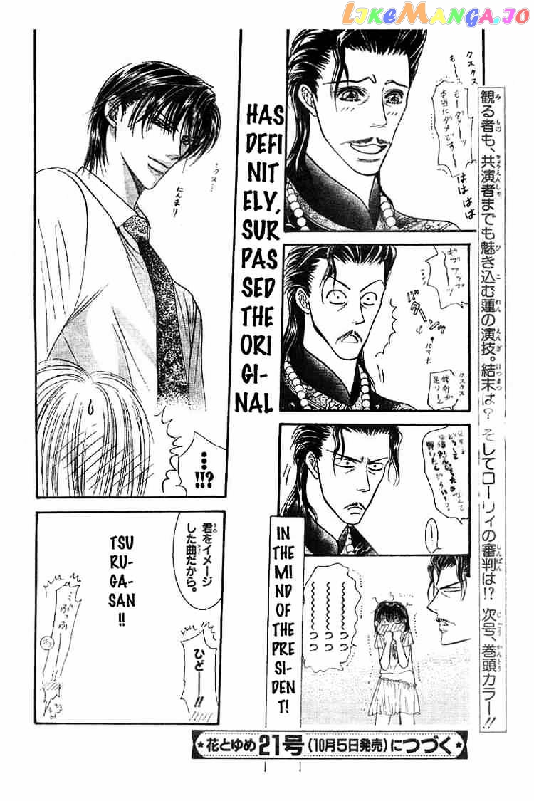Read Skip Beat En Manga Online