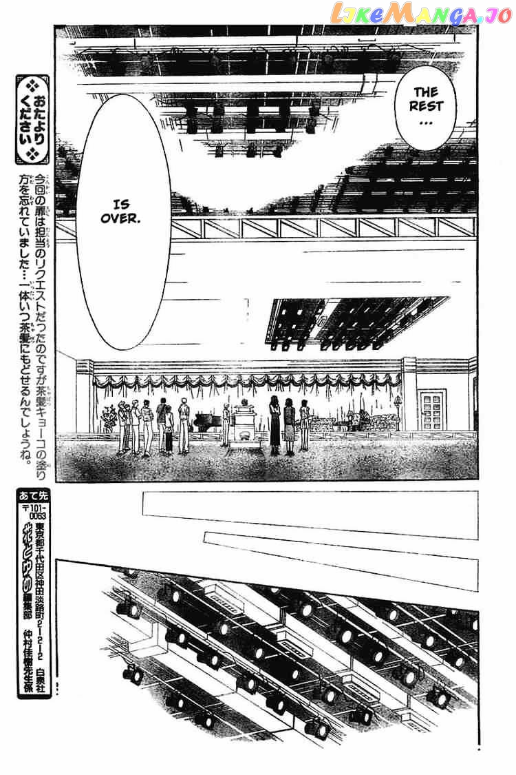 Read Skip Beat En Manga Online