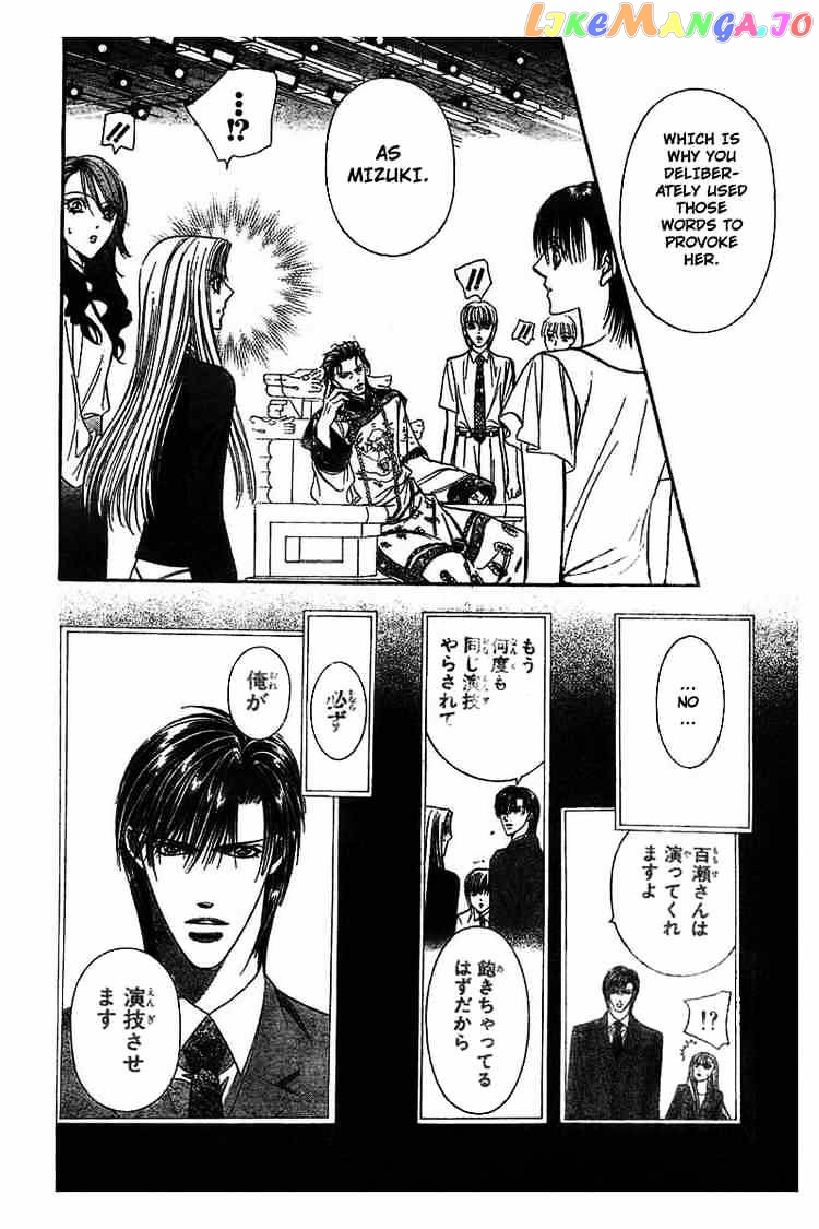 Read Skip Beat En Manga Online