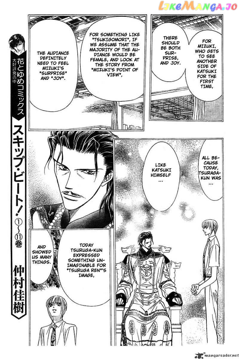 Read Skip Beat En Manga Online