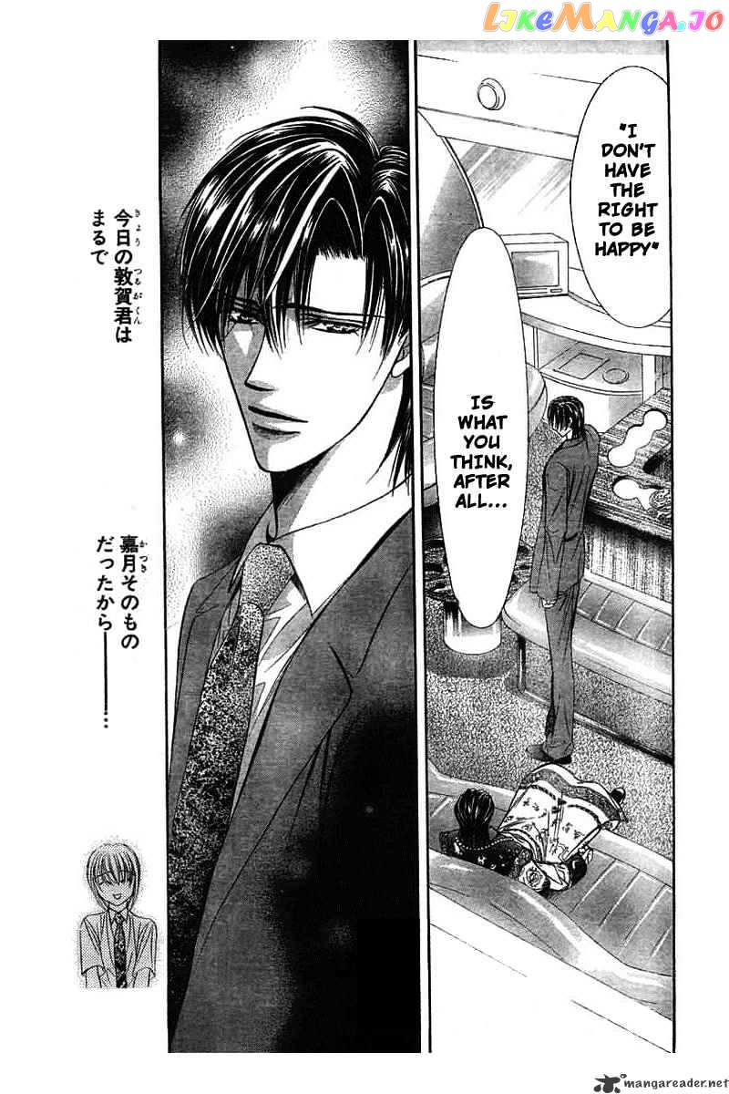 Read Skip Beat En Manga Online