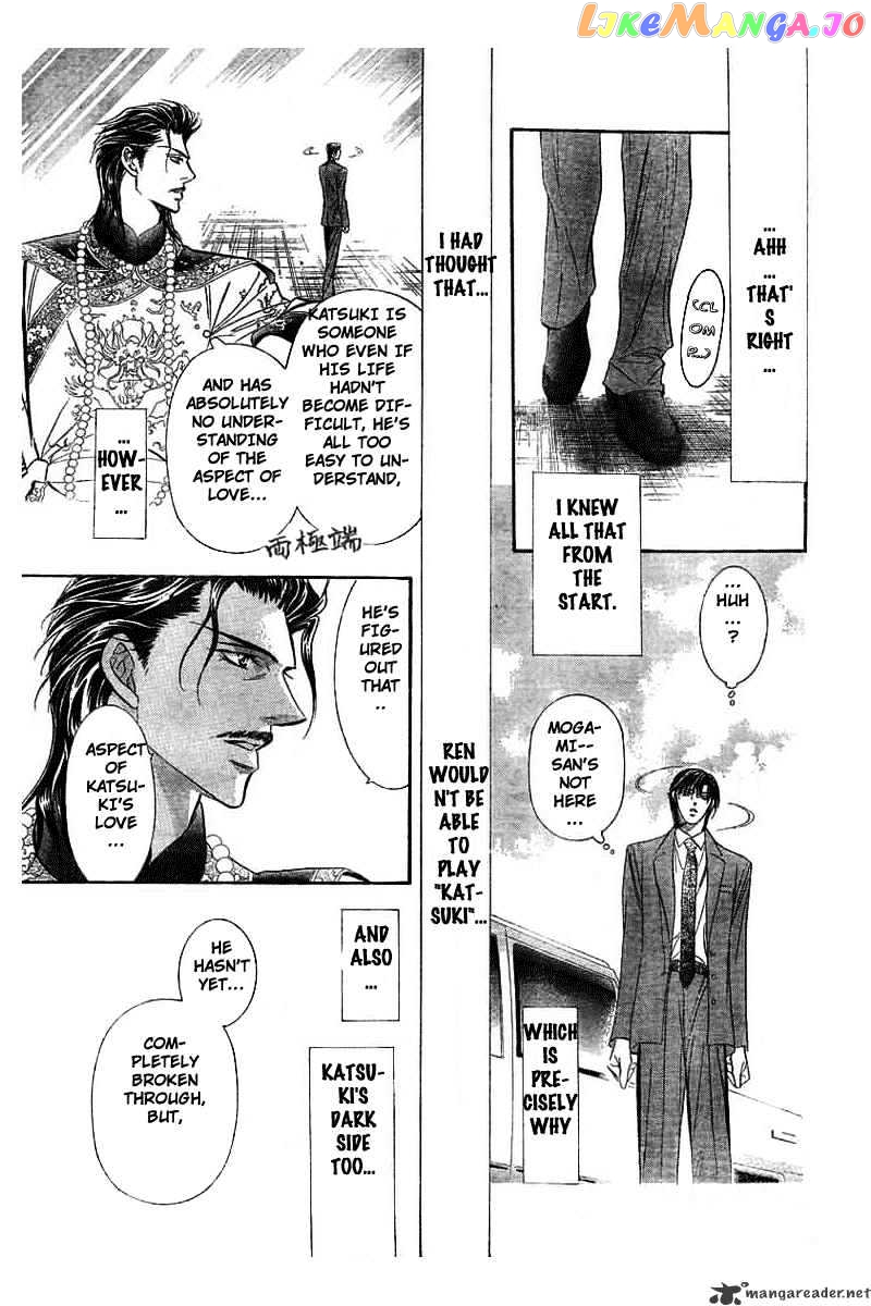 Read Skip Beat En Manga Online