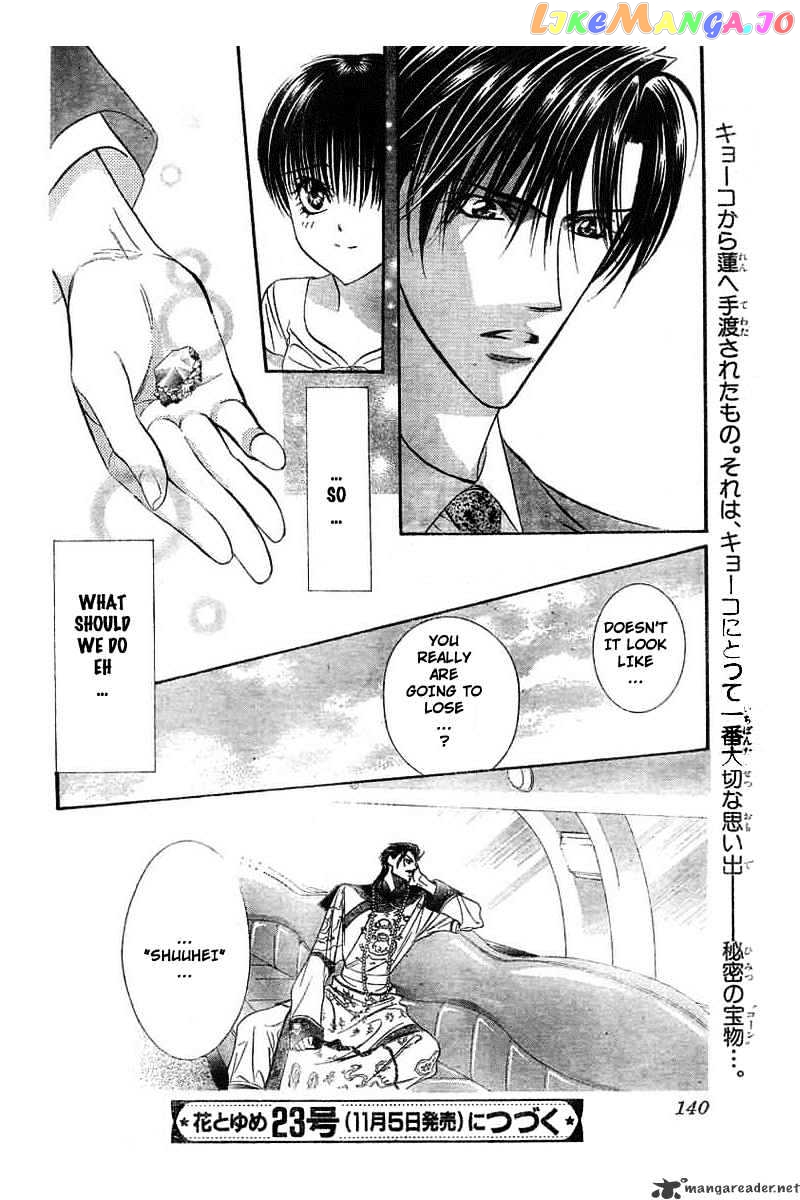 Read Skip Beat En Manga Online