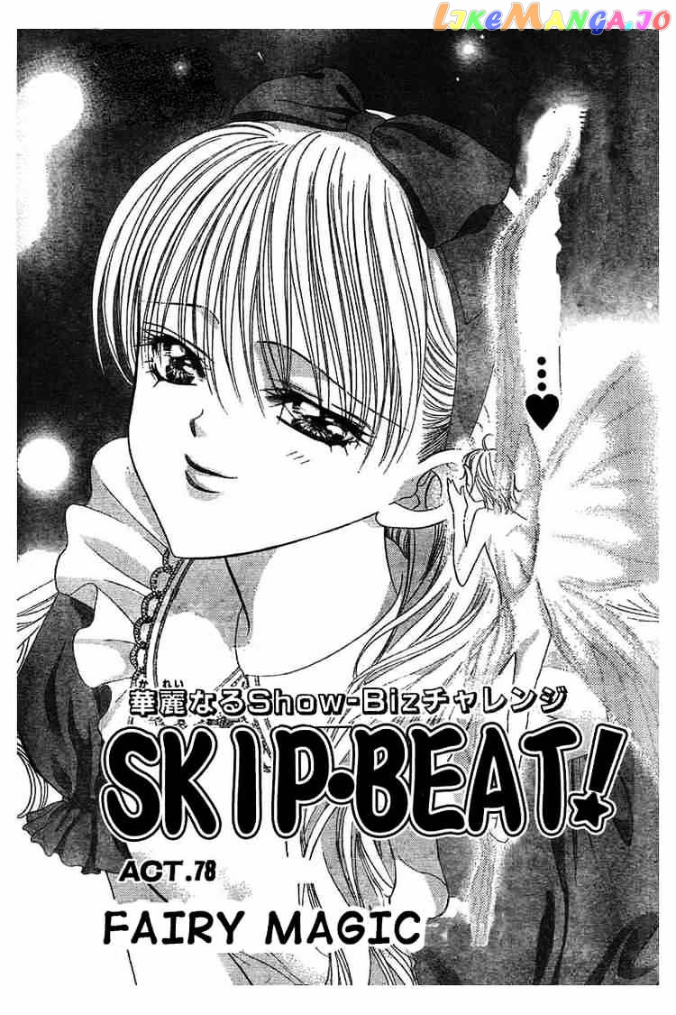 Read Skip Beat En Manga Online