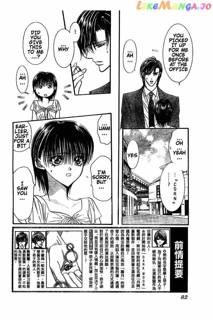 Read Skip Beat En Manga Online