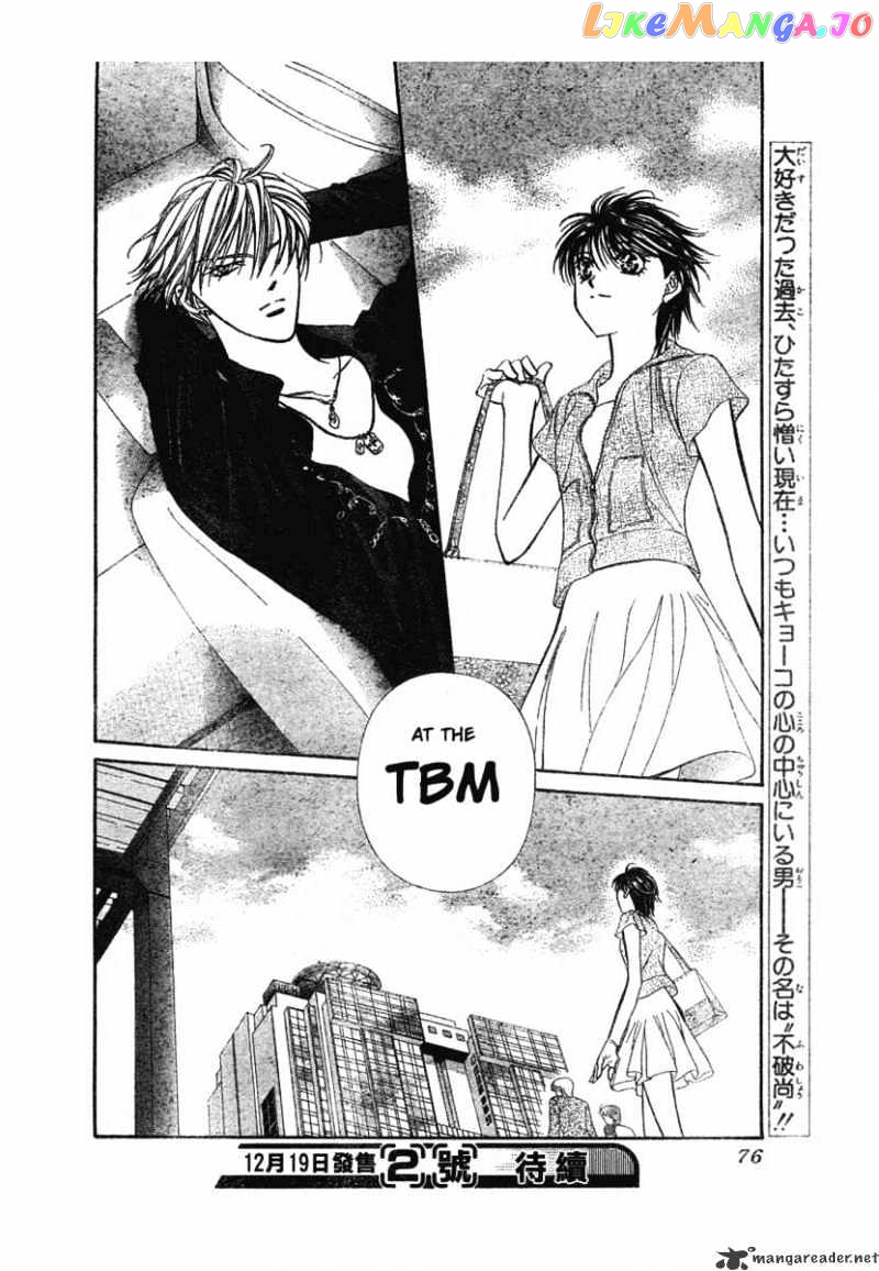 Read Skip Beat En Manga Online