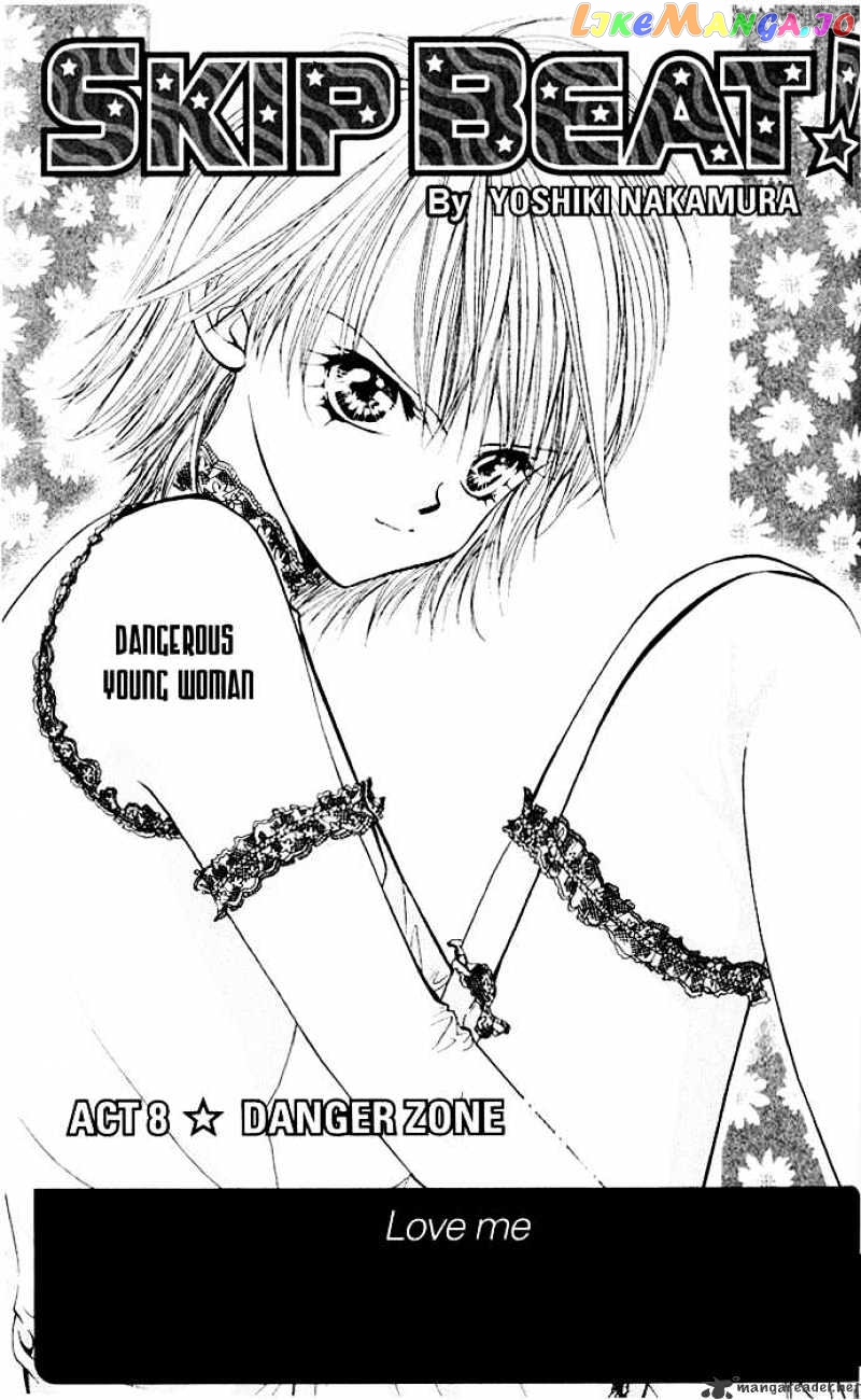 Read Skip Beat En Manga Online