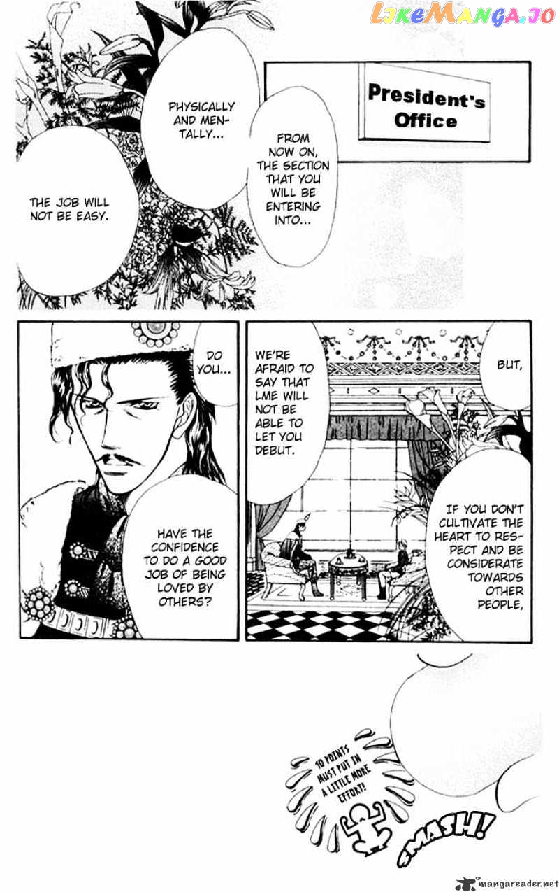 Read Skip Beat En Manga Online