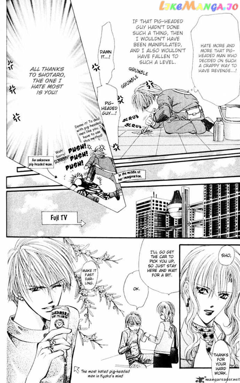 Read Skip Beat En Manga Online