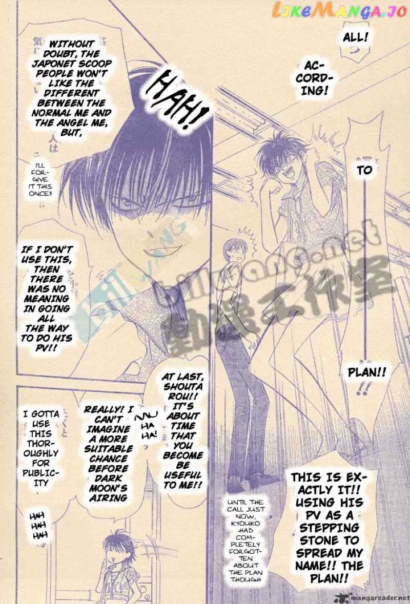 Read Skip Beat En Manga Online