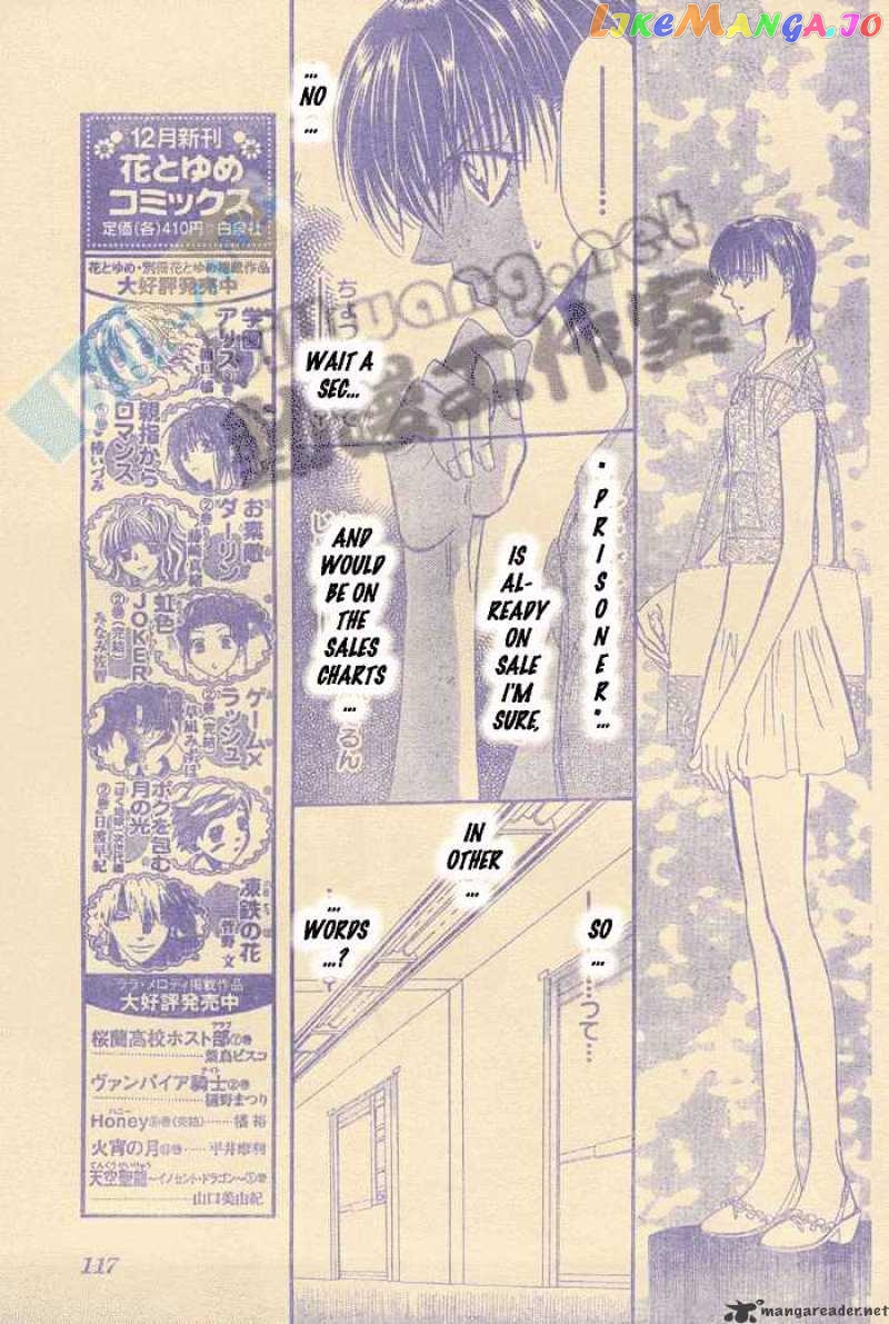Read Skip Beat En Manga Online