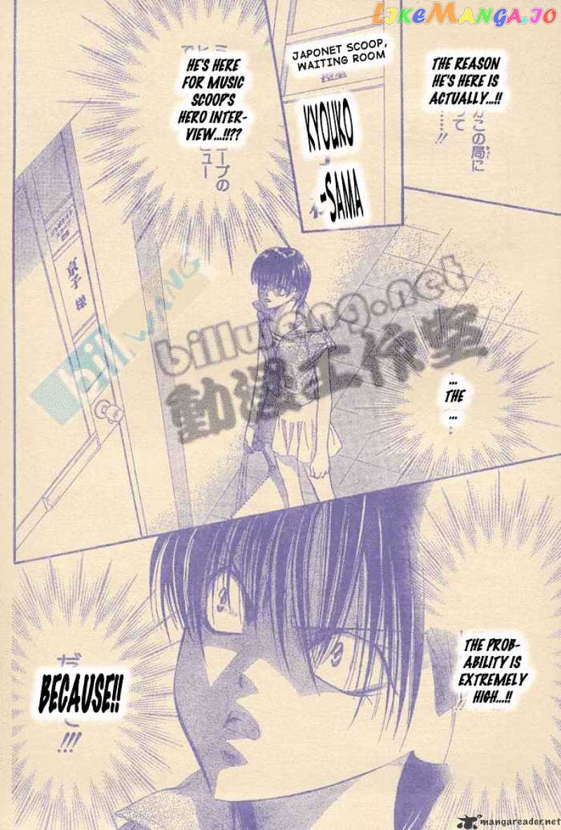 Read Skip Beat En Manga Online