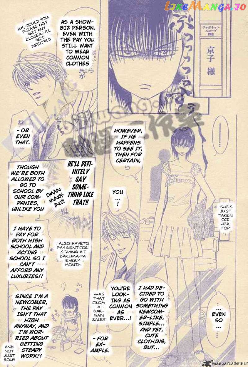 Read Skip Beat En Manga Online