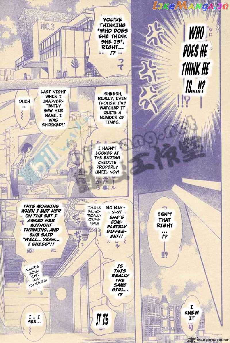Read Skip Beat En Manga Online