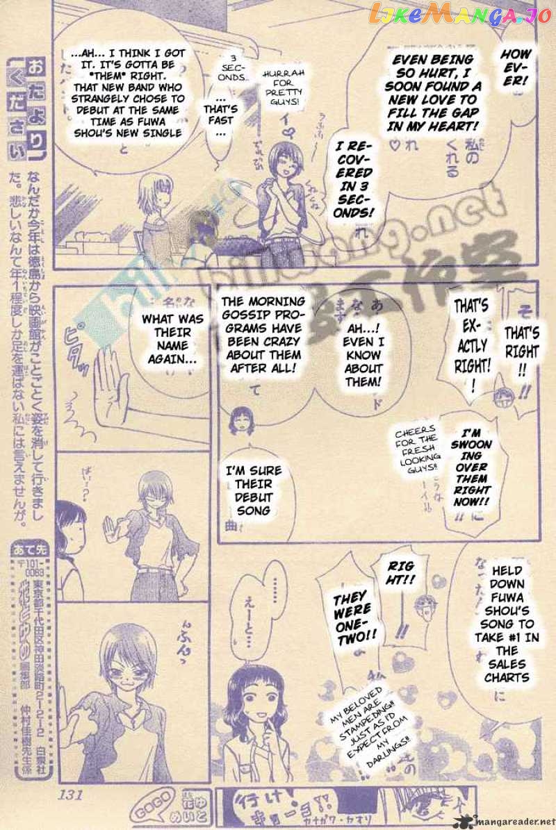 Read Skip Beat En Manga Online