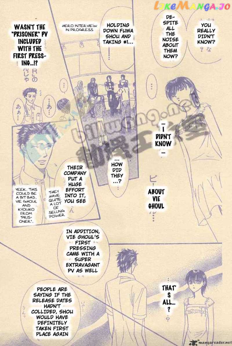 Read Skip Beat En Manga Online