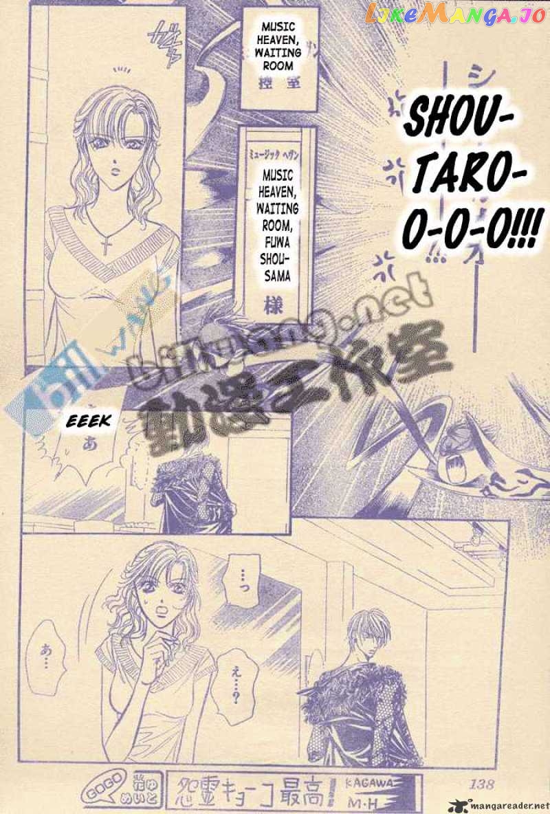 Read Skip Beat En Manga Online