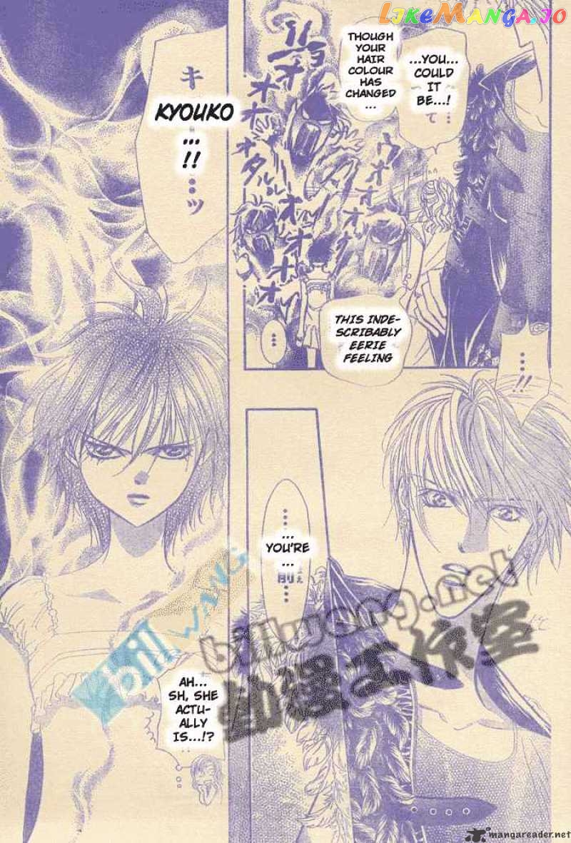 Read Skip Beat En Manga Online
