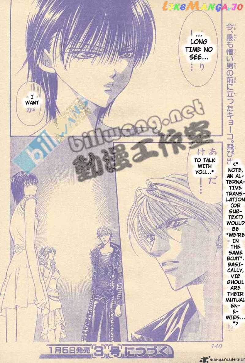 Read Skip Beat En Manga Online